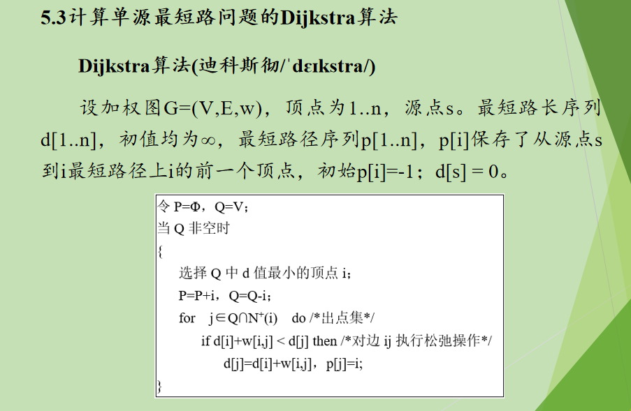 image-20251229130923171