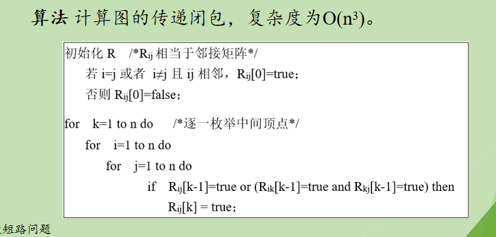 image-20251229130938123