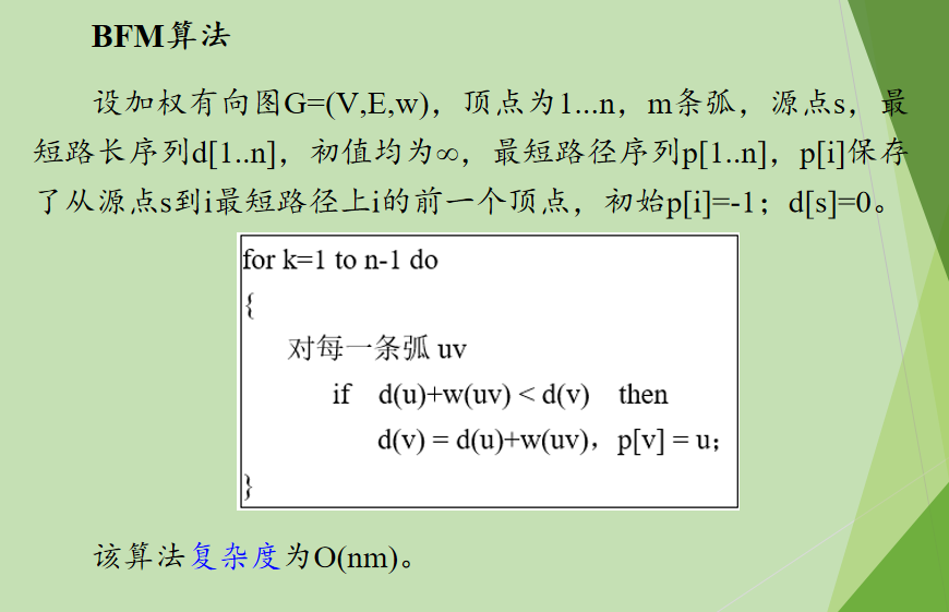 image-20251229131006471