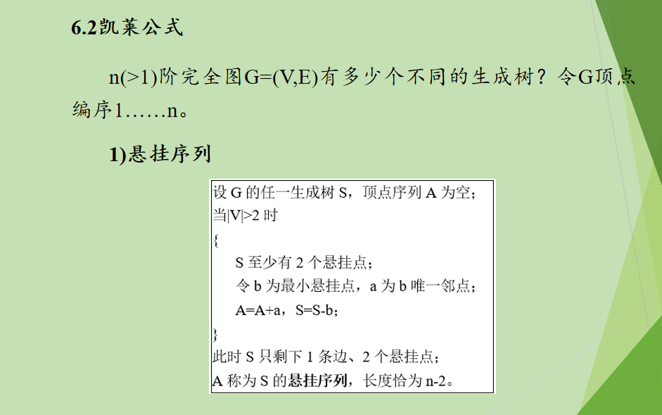 image-20251229132958813