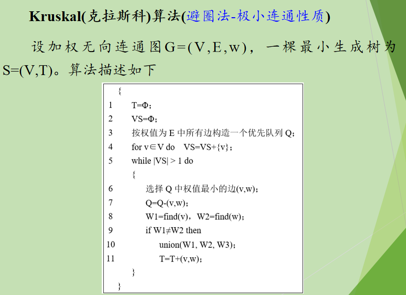 image-20251229133334295