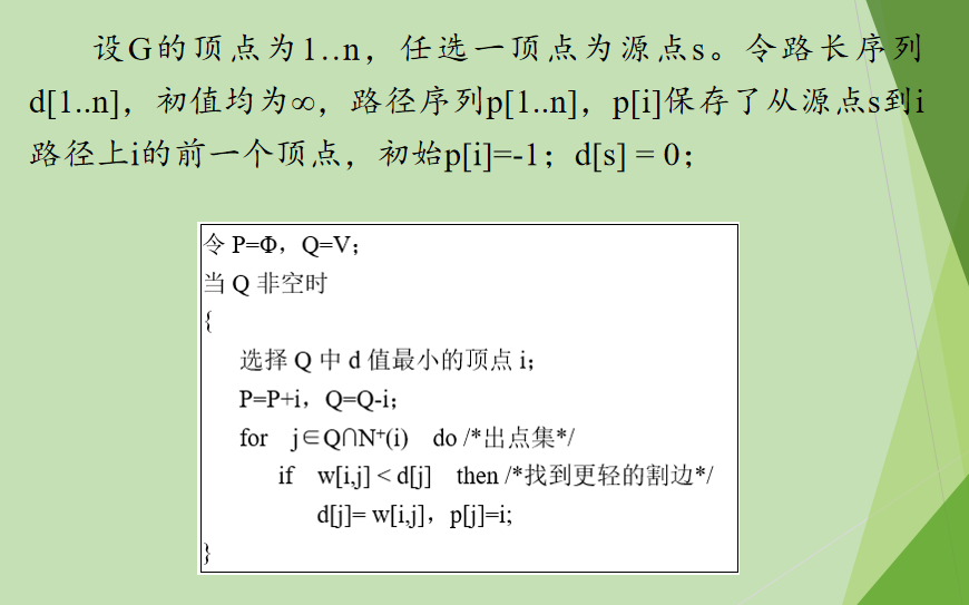 image-20251229141024088