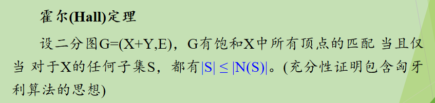 image-20251229145354454