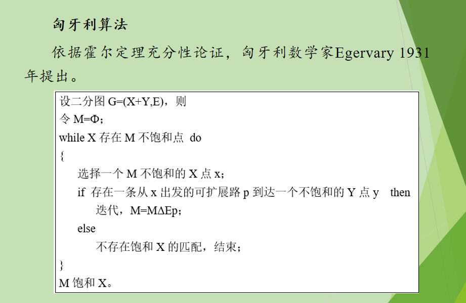 image-20251229151623653