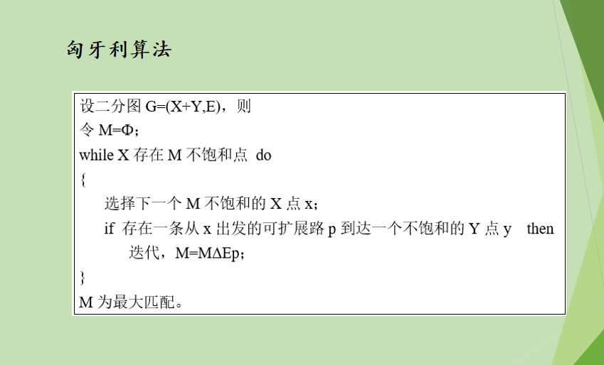 image-20251229151633587