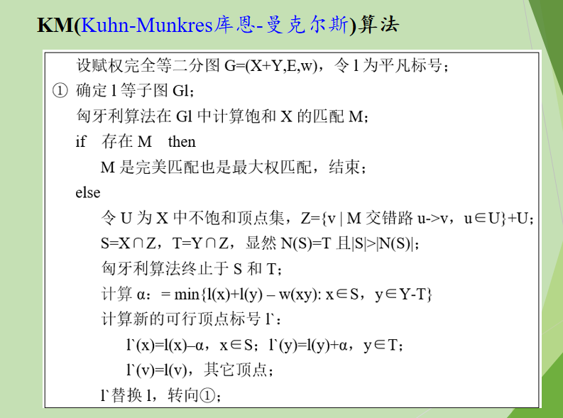 image-20251229153916497