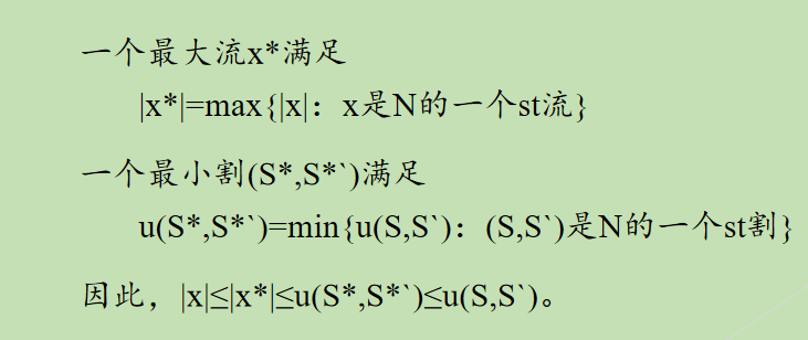 image-20251229204608387