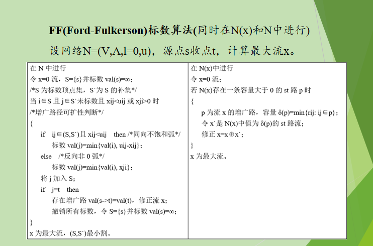 image-20251229210212348