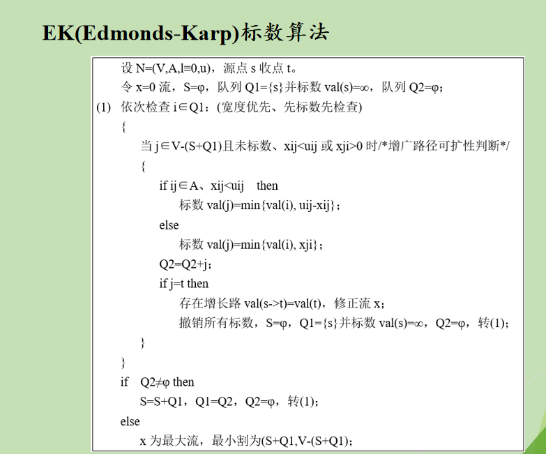 image-20251229210224407