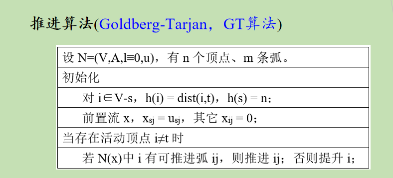 image-20251229210232233