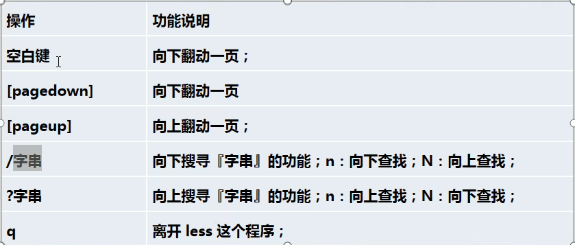 image-20260113174631933